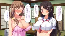 漂着した島はスケベな女しかいないソープ島！, 日本語