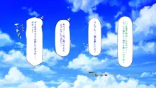 クラスメイトを風俗嬢として呼べる不思議なアプリ, 日本語