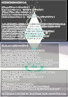 敗北のお姫様 ～国民の前でイきまくる!終わらない快楽地獄～, 日本語