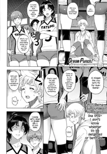 Dream Punch! ~Masashi-Kun No Baai~ | Dream Punch! ~The Case of Masashi-Kun~, English