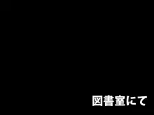 サキュバス学園, 日本語