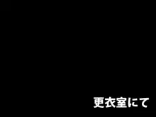 サキュバス学園, 日本語