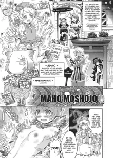 Loveraune -IDOL MONSTER GIRLS- (decensored), English