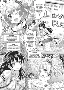 Loveraune -IDOL MONSTER GIRLS- (decensored), English