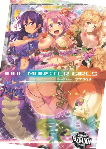 Loveraune -IDOL MONSTER GIRLS- (decensored)