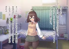 セレニティガーディアン サオリ, 日本語