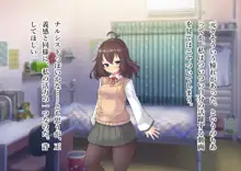 セレニティガーディアン サオリ, 日本語