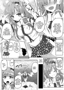 Gokumuchi Seikatsu ~Sanae Hachi~,, English