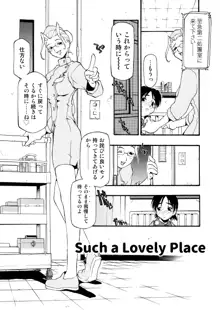 Girl To Love, 日本語