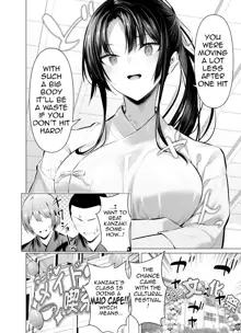 Kendo Girl 10 (decensored), English