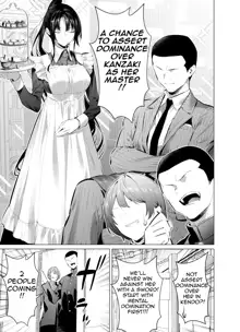 Kendo Girl 10 (decensored), English