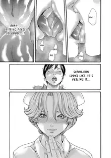 Hajimete no sense vol 3, English