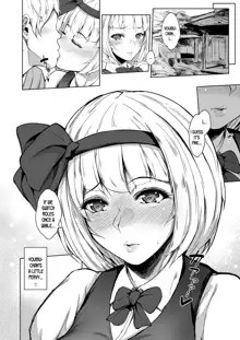 Konpaku Youmu wa Osewa Shitai, English