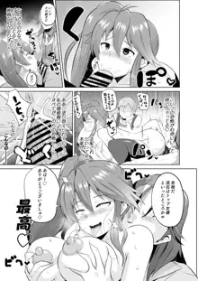 ジュディス漫画, 日本語