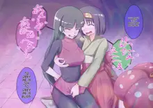 Pokemon - Team Rainbow Rocket brainwashing harem project, English