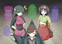 Pokemon - Team Rainbow Rocket brainwashing harem project, English