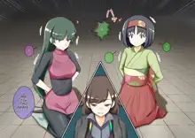 Pokemon - Team Rainbow Rocket brainwashing harem project, English