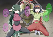 Pokemon - Team Rainbow Rocket brainwashing harem project, English