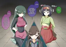 Pokemon - Team Rainbow Rocket brainwashing harem project, English