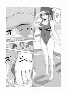 Swimsuit dream, English