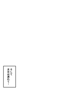 ぽわ×2 ふたなり姉妹の日常とエッチな日常, 日本語