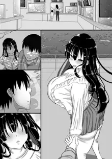 Kareshi to no Sex ga Jouzu ni Dekinai Watashi ni, Yasashii Oji-san ga Gachi Iki Koubi o Oshiete Kureru. | 남친과 섹스가 잘 안되는 내게, 상냥한 아저씨가 진심교미를 알려준다, 한국어