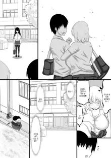 Kareshi to no Sex ga Jouzu ni Dekinai Watashi ni, Yasashii Oji-san ga Gachi Iki Koubi o Oshiete Kureru. | 남친과 섹스가 잘 안되는 내게, 상냥한 아저씨가 진심교미를 알려준다, 한국어