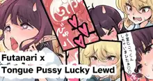 Futanari x Bero Manko Lucky Sukebe | Futanari x Tongue Pussy Lucky Lewd, English