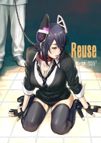 Reuse, 日本語