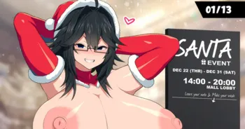 Special Santa Event