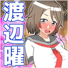 アイドルの渡辺さんシリーズまとめパック, 日本語