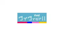 芸能人なんだからテレビでハダカくらい普通だよね?, 日本語