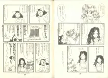 ぱんでもにうむ VOL.7, 日本語