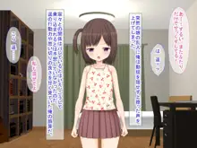 娘と娘の友達を孕ませた話, 日本語