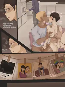 Yuj 03 (uncensored), 한국어