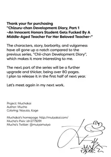 Chizuru-chan Kaihatsu Nikki Zenpen ~Kataomoichuu no Sensei no Tame, Chuunen Kyoushi ni Hamerareru Junjou Yuutousei~ | Chizuru-chan Development Diary Part One (decensored), English