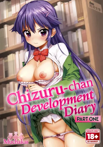 Chizuru-chan Kaihatsu Nikki Zenpen ~Kataomoichuu no Sensei no Tame, Chuunen Kyoushi ni Hamerareru Junjou Yuutousei~ | Chizuru-chan Development Diary Part One (decensored)