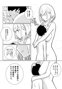 ノエショタ漫画, 日本語