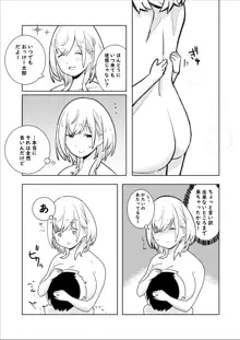 ノエショタ漫画, 日本語