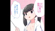 フェルミエロ漫画入学【赤ちゃんをつくる本】子作り実習するぞ, 日本語