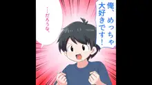 フェルミエロ漫画入学【赤ちゃんをつくる本】子作り実習するぞ, 日本語