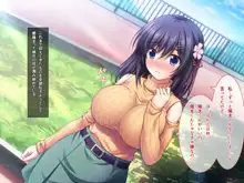 りとるこんぷれっくす ～人見知り幼馴染は隠れ巨乳なミニマム少女!?～, 日本語