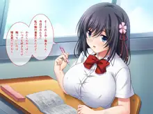 りとるこんぷれっくす ～人見知り幼馴染は隠れ巨乳なミニマム少女!?～, 日本語