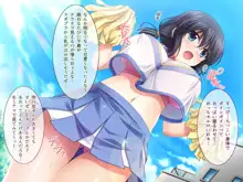 りとるこんぷれっくす ～人見知り幼馴染は隠れ巨乳なミニマム少女!?～, 日本語