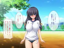 りとるこんぷれっくす ～人見知り幼馴染は隠れ巨乳なミニマム少女!?～, 日本語