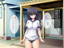 りとるこんぷれっくす ～人見知り幼馴染は隠れ巨乳なミニマム少女!?～, 日本語