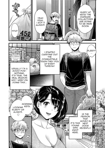 Shujin ni wa Naisho Ch. 5, English