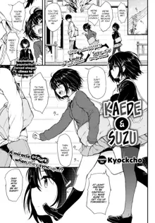 Kaede & Suzu 1-6, English