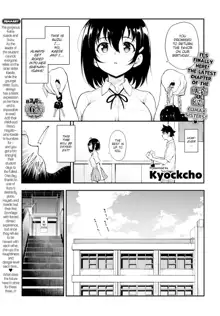 Kaede & Suzu 1-6, English