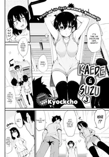 Kaede & Suzu 1-6, English